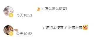 价格暴跌！最低只要1块钱，网友直呼“好夸张”