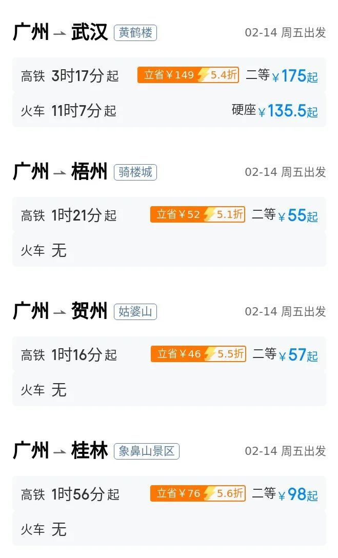 价格大降，最低只要1块钱！！网友坐不住了……