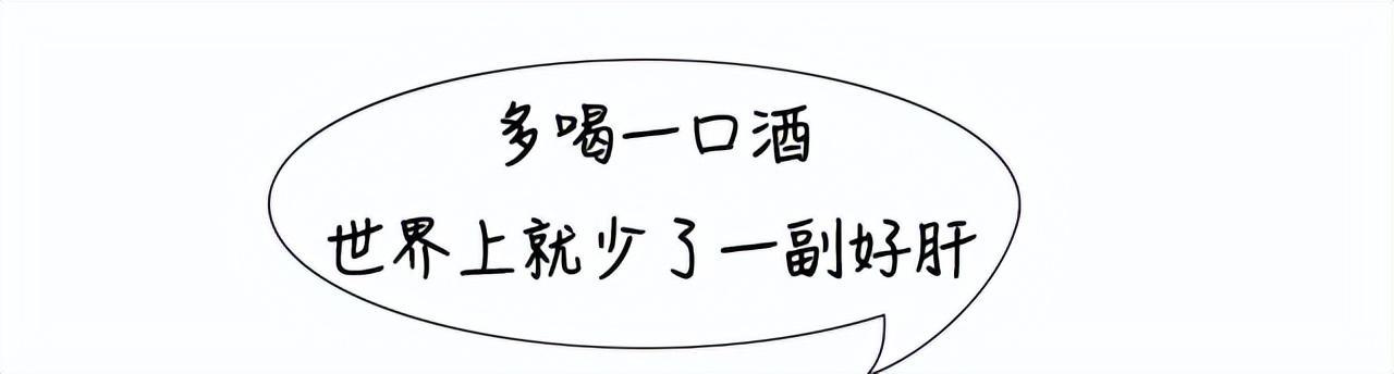 喝酒脸红的人，酒量更大？