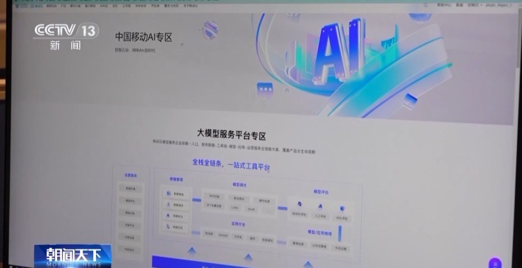DeepSeek狂飙3000万日活 运营商、手机厂抢着用! DeepSeek狂飙3000万日活 运营商、手机厂抢着用!