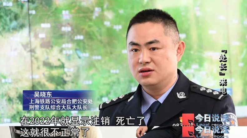 警惕！遇到这样的“领导”可要小心了……