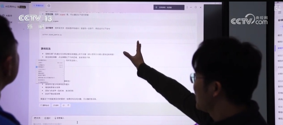 接入DeepSeek能干什么？如何发挥大模型效力？专业人士分享秘籍↓