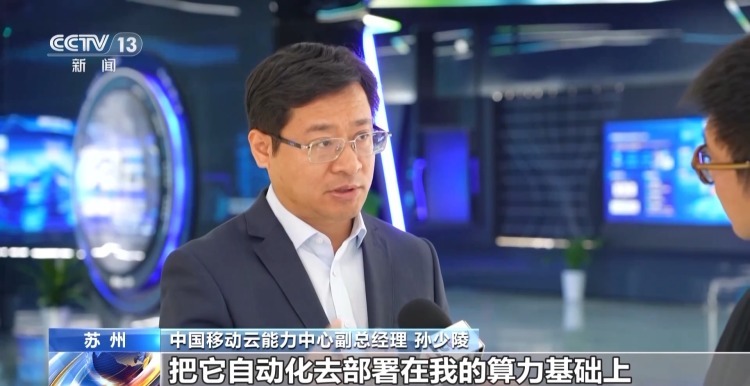 DeepSeek狂飙3000万日活 运营商、手机厂抢着用! DeepSeek狂飙3000万日活 运营商、手机厂抢着用!