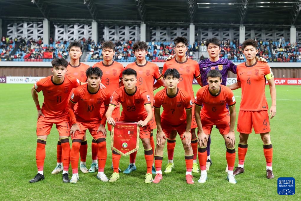 U20亚洲杯：中国队胜卡塔尔队