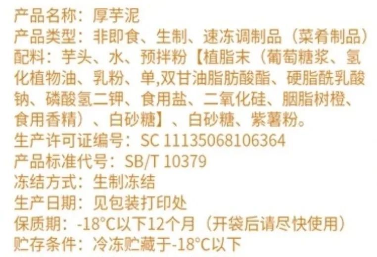 这样美食火遍大街小巷，但是尽量少吃