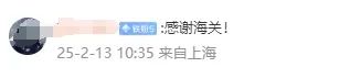 上海浦东机场截获世上最强毒物之一,活的!网友:带来上海想干嘛? 上海浦东机场截获世上最强毒物之一,活的!网友:带来上海想干嘛?