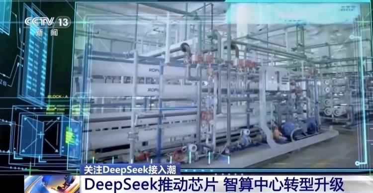 DeepSeek狂飙3000万日活 运营商、手机厂抢着用! DeepSeek狂飙3000万日活 运营商、手机厂抢着用!