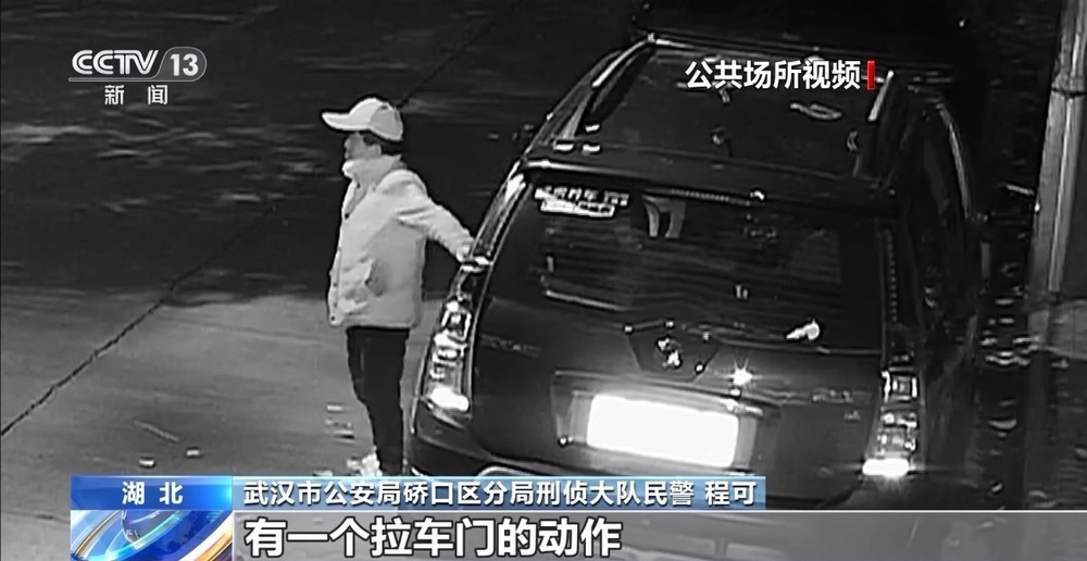 法治在线丨丢失的货款、黄金、电动车……都已快速追赃挽损 怎么做到的？