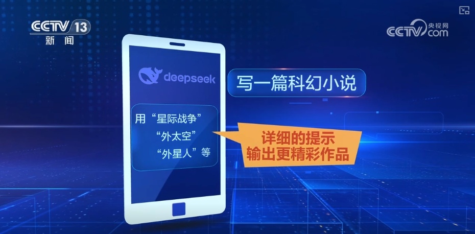 接入DeepSeek能干什么？如何发挥大模型效力？专业人士分享秘籍↓