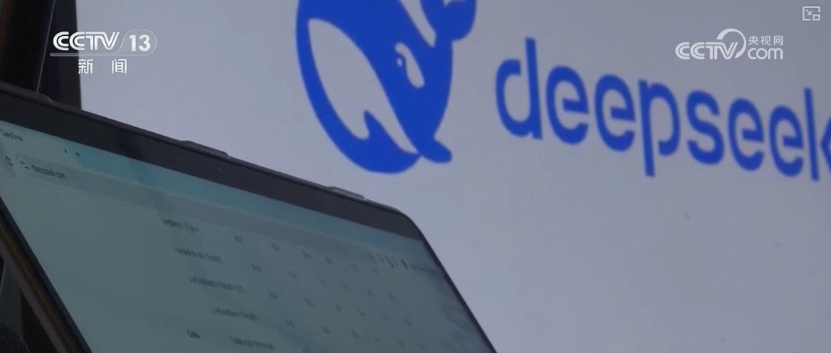 接入DeepSeek能干什么？如何发挥大模型效力？专业人士分享秘籍↓