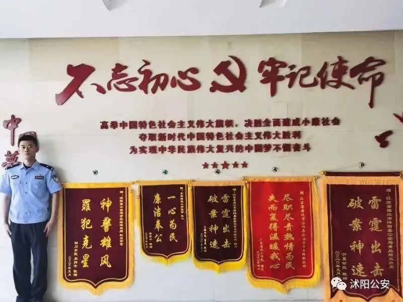 起猛了!他一次收到8面锦旗 起猛了!他一次收到8面锦旗