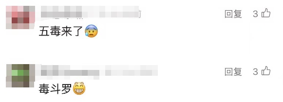 上海浦东机场截获世上最强毒物之一,活的!网友:带来上海想干嘛? 上海浦东机场截获世上最强毒物之一,活的!网友:带来上海想干嘛?