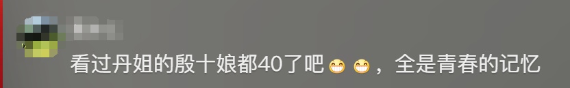 石榴姐自曝出演哪吒他娘！这段看一次哭一次，网友：你们还我眼泪