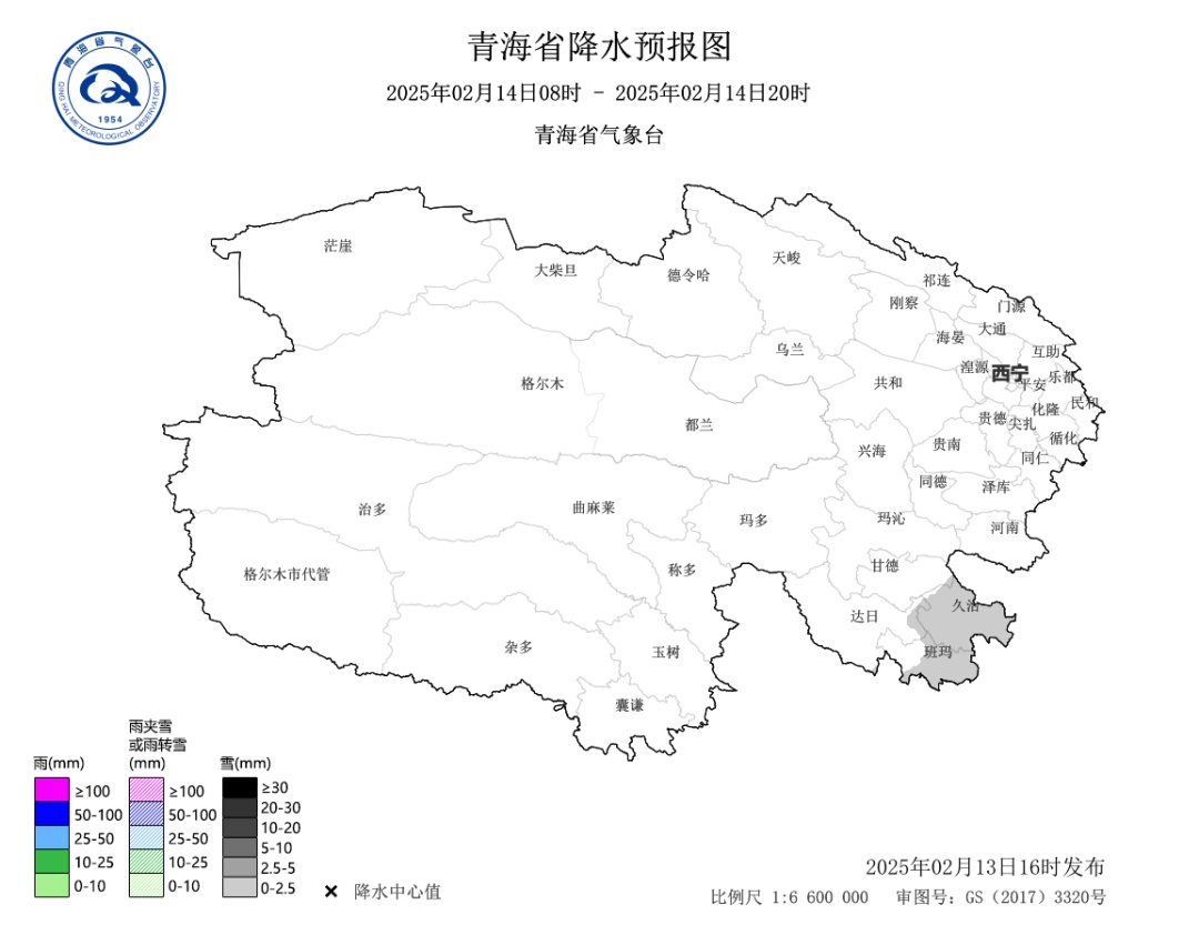 今夜，青海部分地区有大雪！