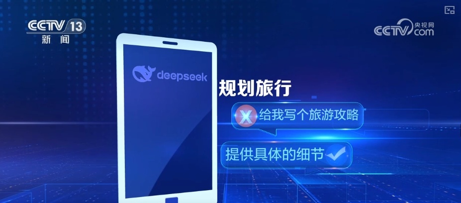 接入DeepSeek能干什么？如何发挥大模型效力？专业人士分享秘籍↓
