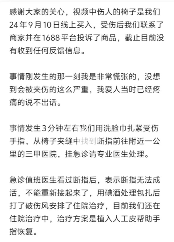 男子一个动作夹断手指，医生：断指无法成活！“元凶”竟是它，很多人家中在用