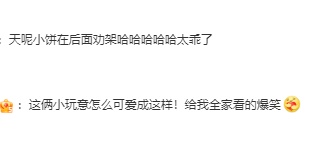 热搜爆了！哪吒打人，敖丙劝架