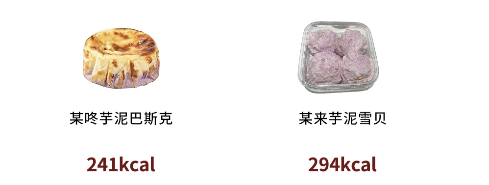这样美食火遍大街小巷，但是尽量少吃