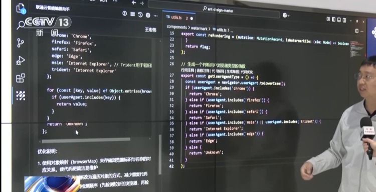 DeepSeek狂飙3000万日活 运营商、手机厂抢着用! DeepSeek狂飙3000万日活 运营商、手机厂抢着用!