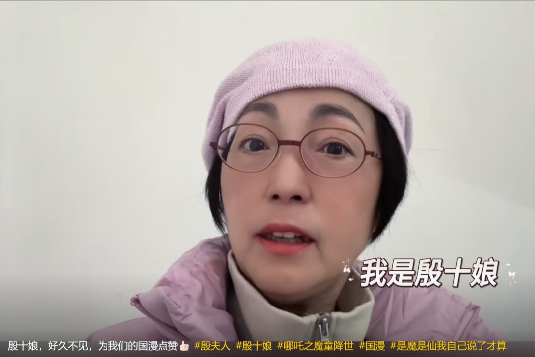 石榴姐自曝出演哪吒他娘！这段看一次哭一次，网友：你们还我眼泪