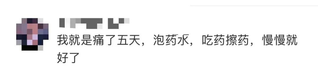 “羞于启齿！太痛苦了！”这病最近集中爆发，有医院1个月后才有床位