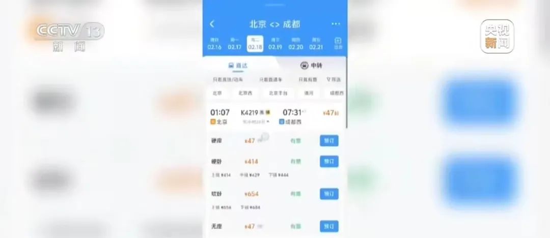 价格暴跌！最低只要1块钱，网友直呼“好夸张”