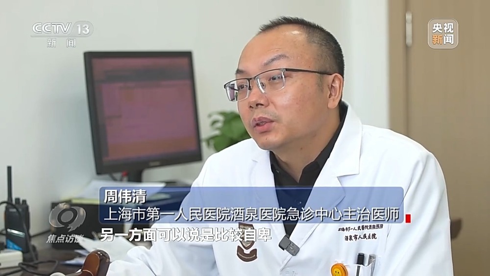 跨越2800公里 19名上海医疗专家与酒泉的双向奔赴 跨越2800公里 19名上海医疗专家与酒泉的双向奔赴