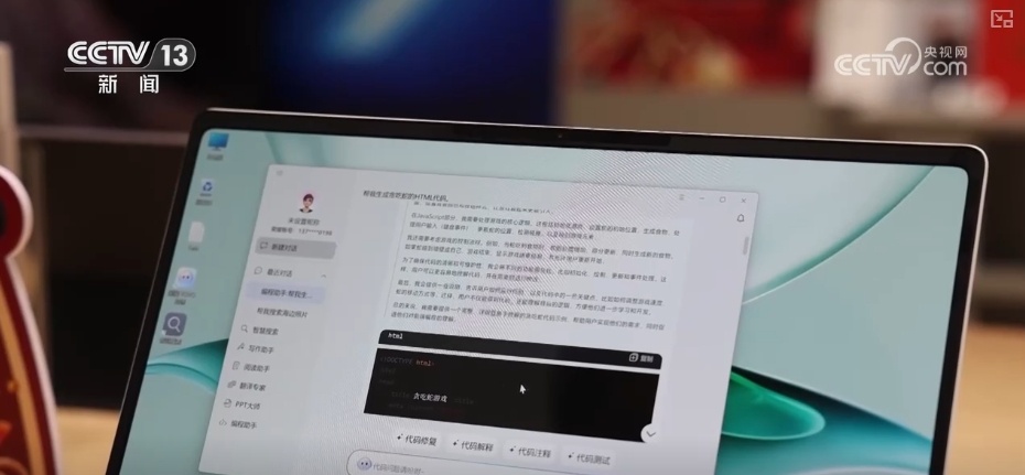 接入DeepSeek能干什么？如何发挥大模型效力？专业人士分享秘籍↓