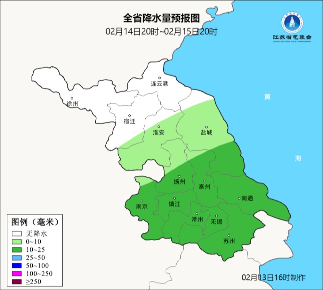 中雨！14-15日，江苏淮河以南地区都有雨……