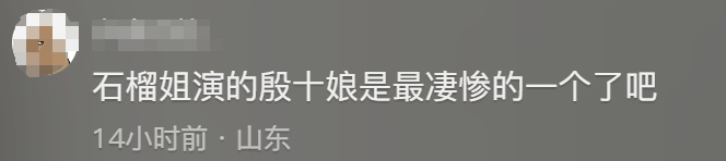 全网刷屏!知名女演员打Call!网友:当年哭惨了 全网刷屏!知名女演员打Call!网友:当年哭惨了