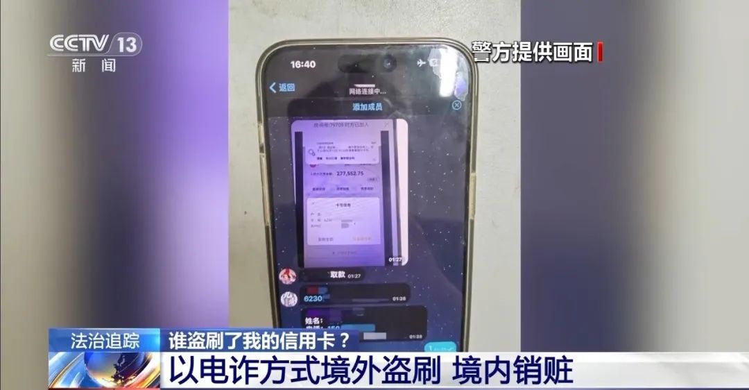 信用卡被刷爆了？这一功能，赶紧关闭！