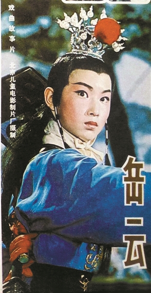 哪吒的启发：找寻戏曲与孩子对接的可能性