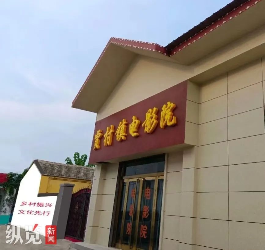 火上央视！河北这个影院成“网红”→