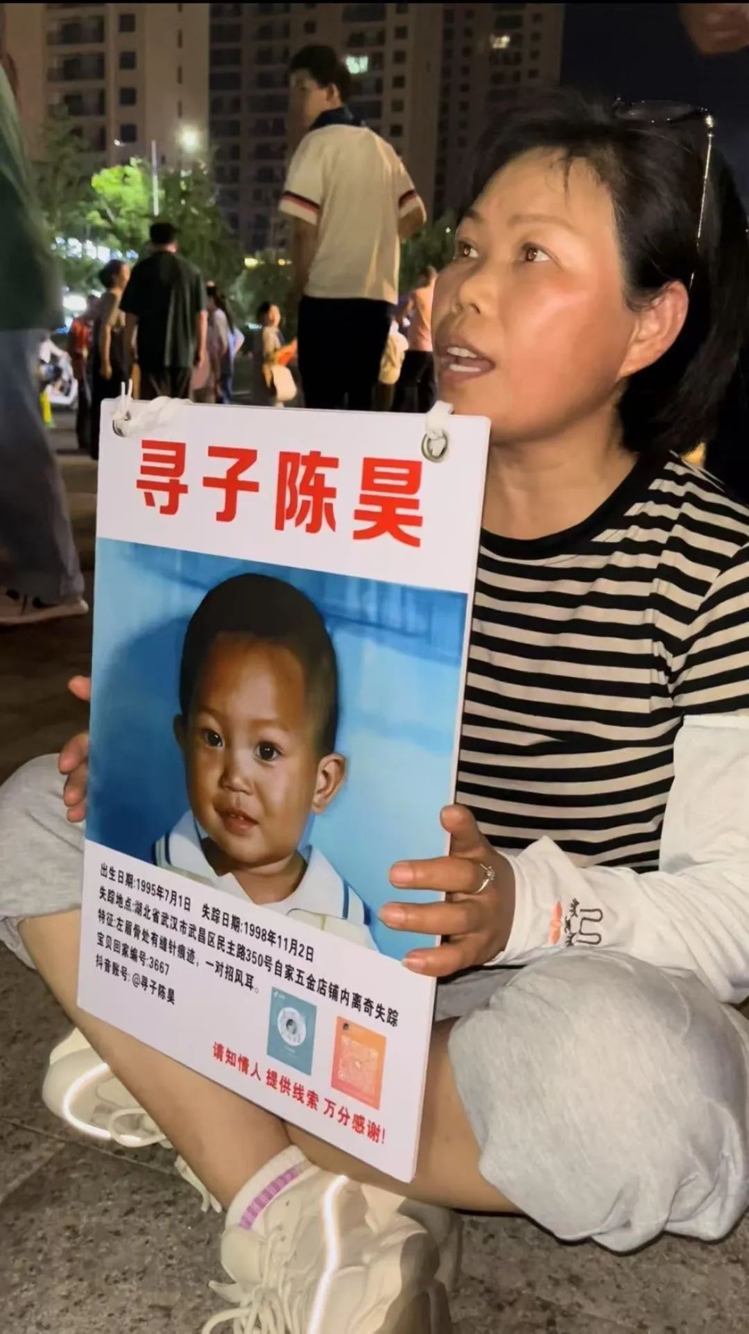 2.2公里，他们却“走”了24年