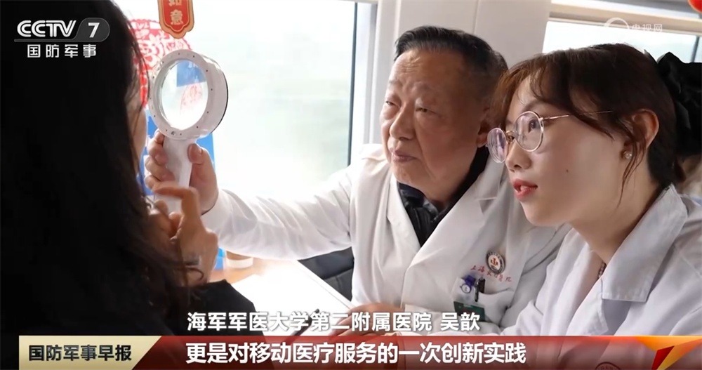 列车上的“健康诊室”温暖旅客出行路 移动医疗服务迎来创新实践