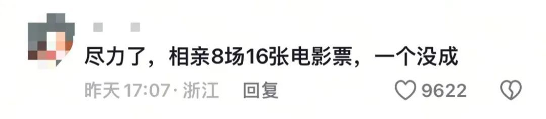 全网刷屏!知名女演员打Call!网友:当年哭惨了 全网刷屏!知名女演员打Call!网友:当年哭惨了