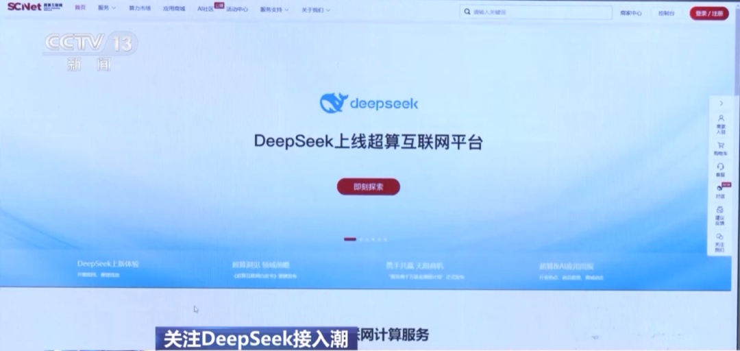 开云体育官方新一代DeepSeek R1：引领AI编程革命的细粒度语言训练工具