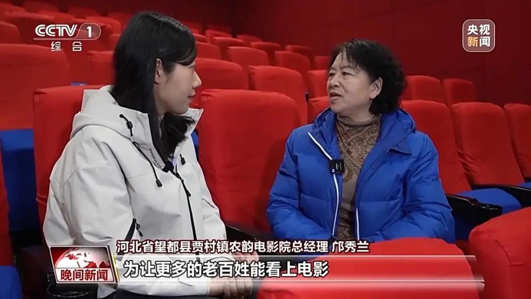 火上央视！河北这个影院成“网红”→