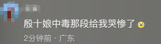 全网刷屏!知名女演员打Call!网友:当年哭惨了 全网刷屏!知名女演员打Call!网友:当年哭惨了