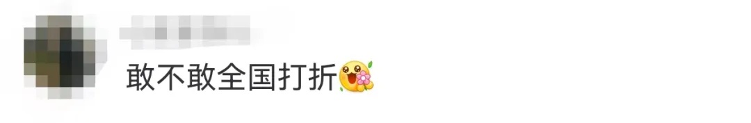 重庆出发,火车票最低3块钱就能买到,网友坐不住了…… 重庆出发,火车票最低3块钱就能买到,网友坐不住了……