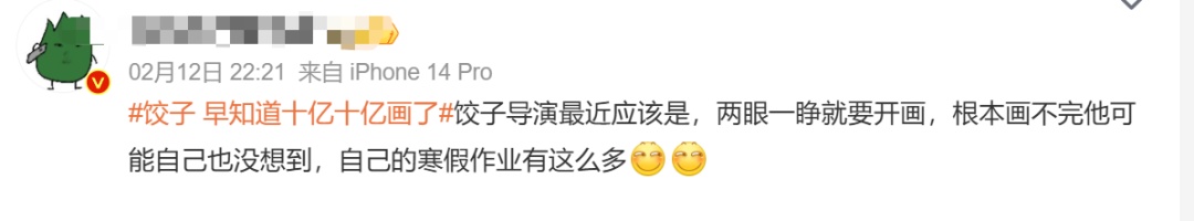 全网刷屏!知名女演员打Call!网友:当年哭惨了 全网刷屏!知名女演员打Call!网友:当年哭惨了