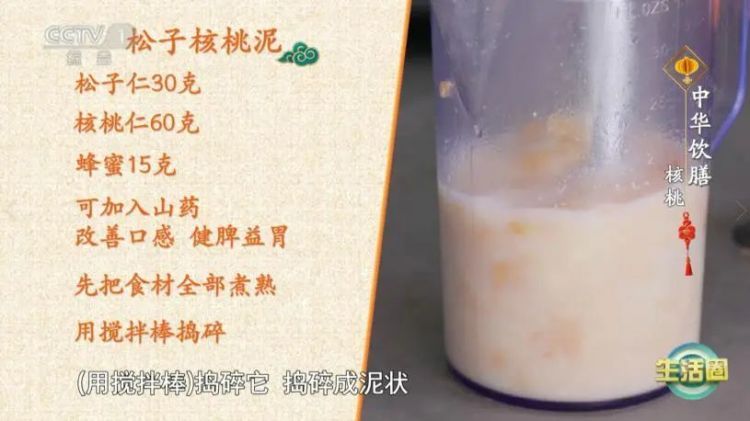 补脑益智！保护心脏、血管！解锁这些核桃的养生吃法