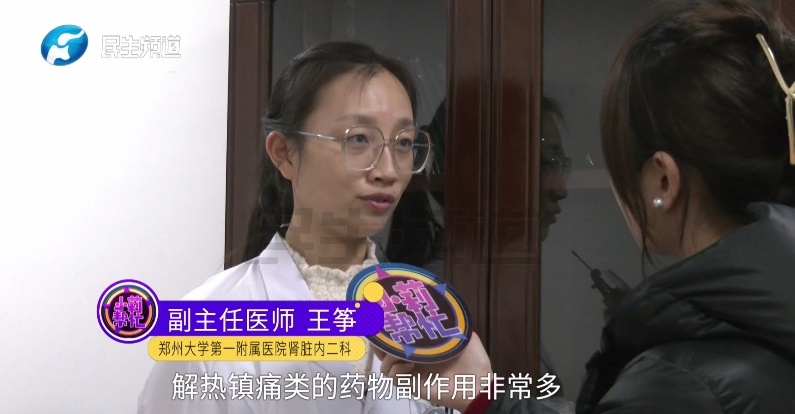 女子低烧，竟突然肝肾双衰竭！医生：千万别乱吃