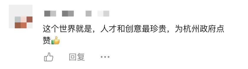 这些城市大学生来了就随便住！网友：“咋申请，这回我是真来！”