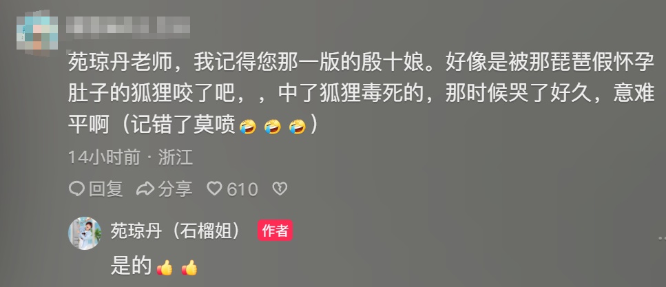 全网刷屏!知名女演员打Call!网友:当年哭惨了 全网刷屏!知名女演员打Call!网友:当年哭惨了