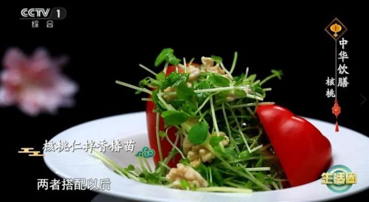 补脑益智！保护心脏、血管！解锁这些核桃的养生吃法