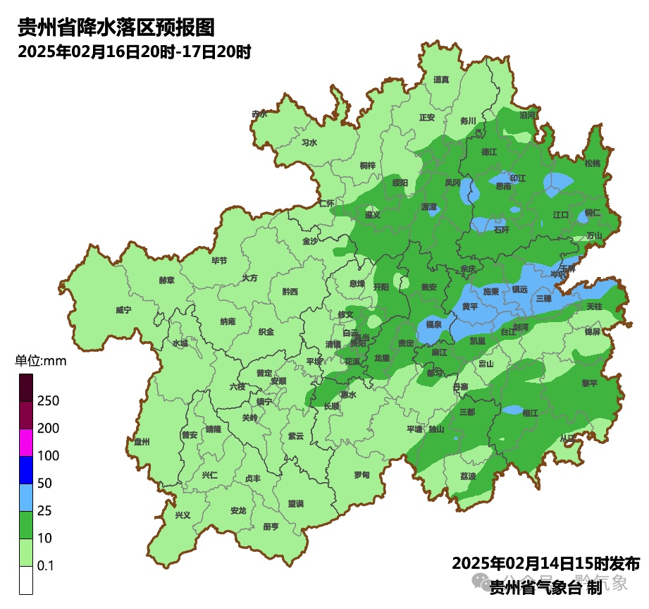降温降雨继续……贵阳气温跌至0℃