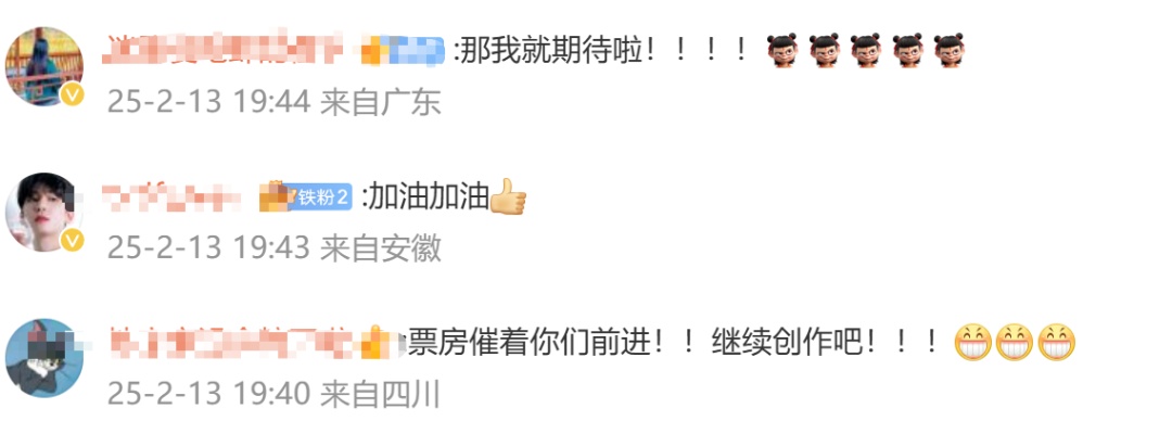 饺子导演正式回应《哪吒3》，可能还有“惊喜”？