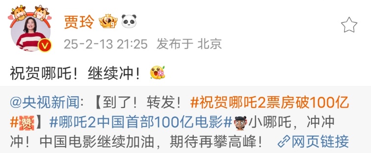 刘亦菲、杨紫、李现等,深夜集体发声! 刘亦菲、杨紫、李现等,深夜集体发声!