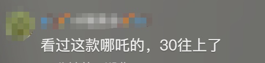 全网刷屏!知名女演员打Call!网友:当年哭惨了 全网刷屏!知名女演员打Call!网友:当年哭惨了